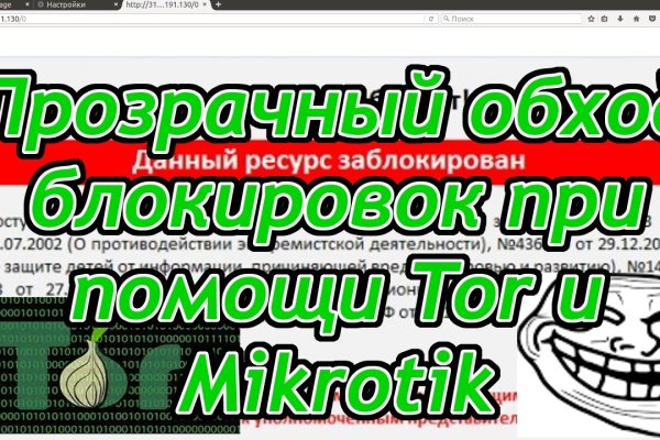 Кракен 9ат