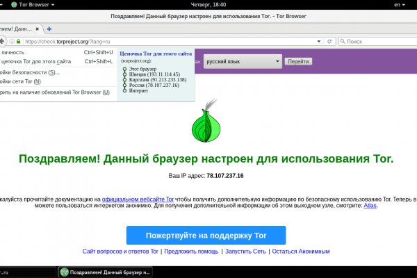Супернет сайт скачать