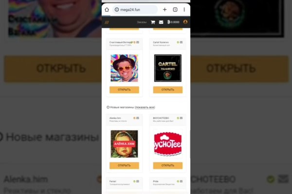 Супернет кракен отзывы о платформе
