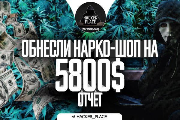 Рабочее зеркало кракен store