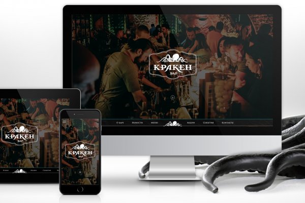 Кракен zerkalo pw