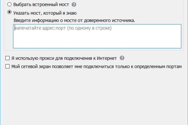 Кракен зеркало gigageek ru