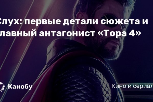 Где найти ссылку кракен