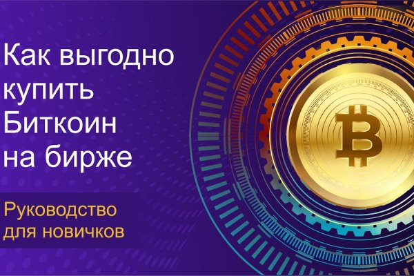 Ссылка адрес на кракен