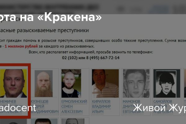 Кракен супернет плейс