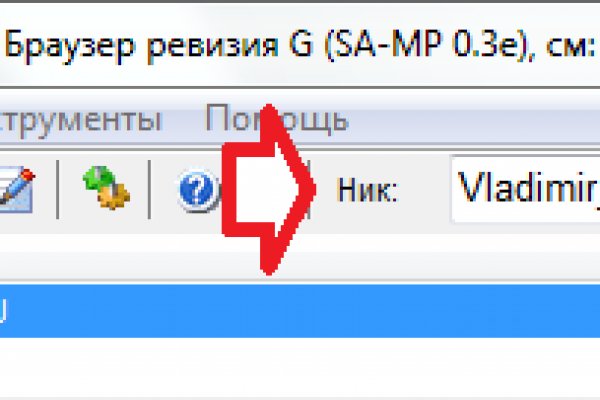 Kraken маркет whitenet только через tor скачать