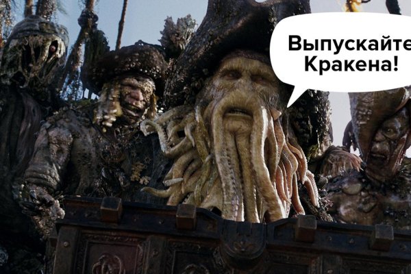 Актуальная ссылка на кракен kraken