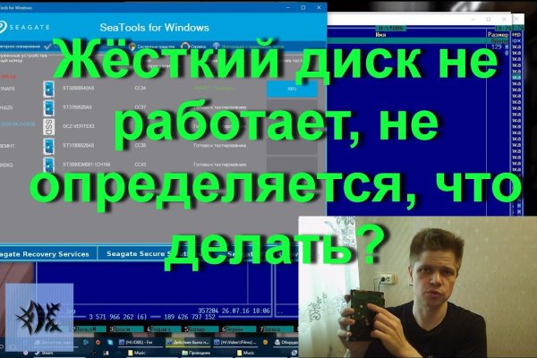 Kraken 13at сайт