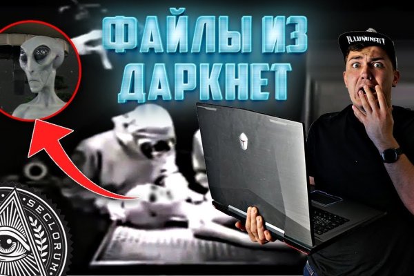 Кракен вход рабочий