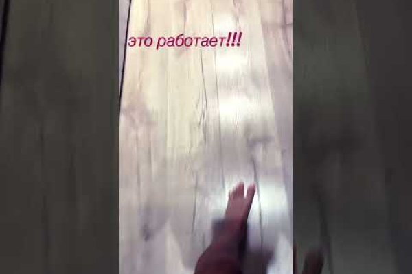 Кракен супернет только через тор скачать