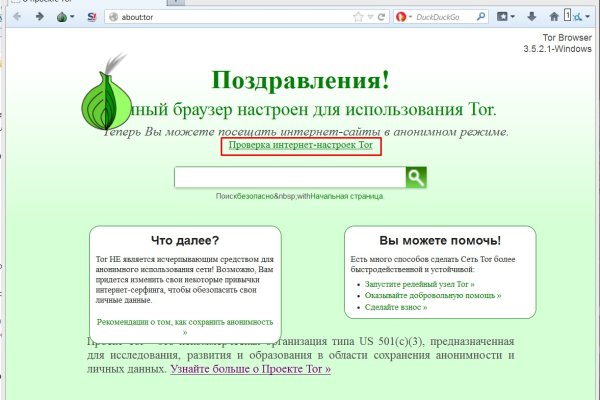Кракен супернет купить