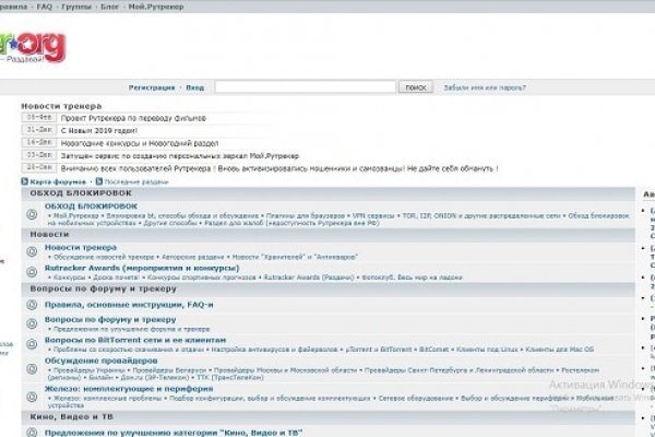 Кракен ссылка на тор официальная онион