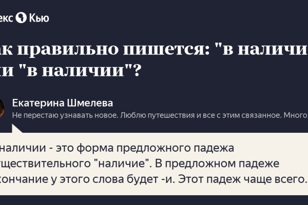 Как зарегистрироваться на сайте кракен
