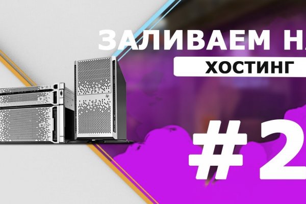 Tor kraken маркет