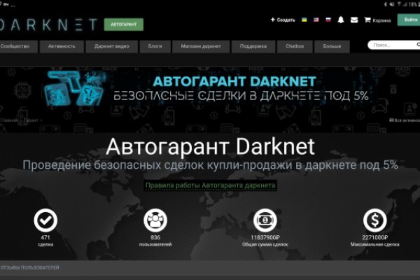 Купон кракен супернет