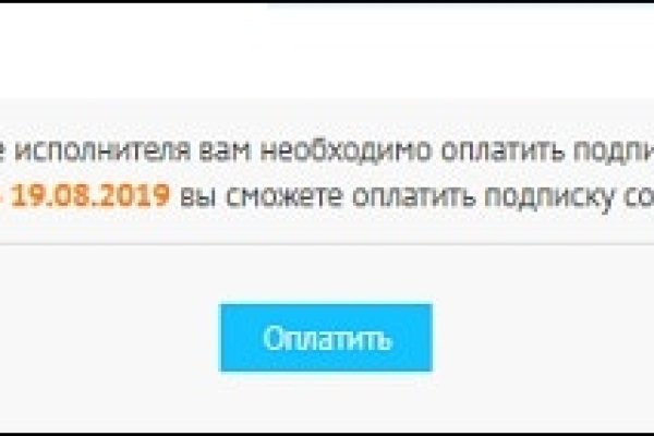 Kraken ссылка актуальная
