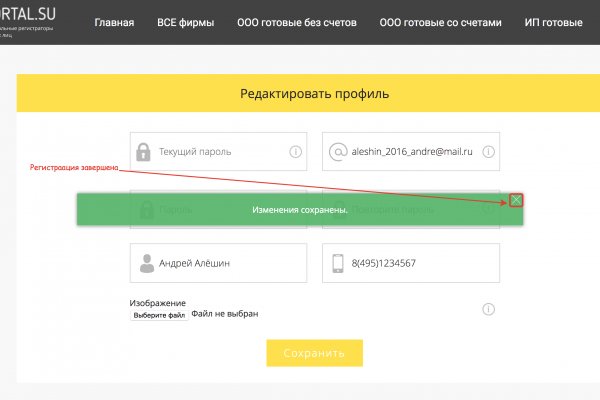 Сайт кракен онион