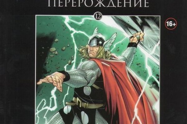 Кракен зеркало store