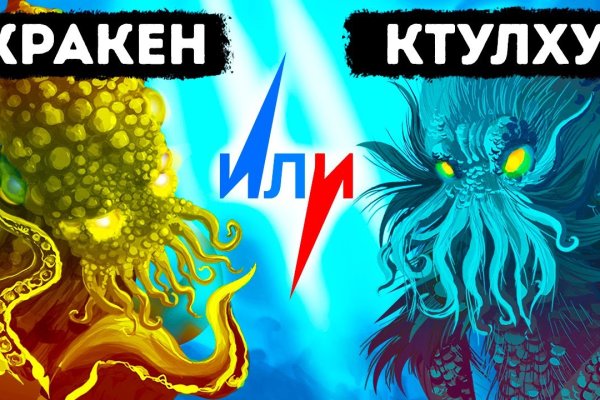Кракен как зайти через тор браузер