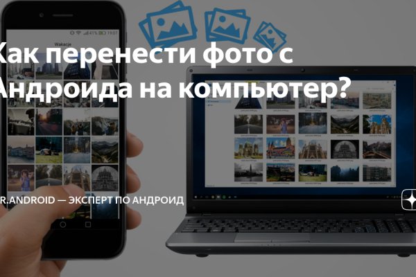 Тор кракен vk2 top