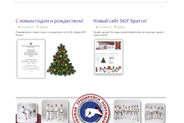 Кракен площадка что это