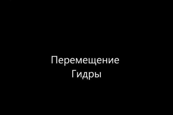 Кракен вход официальная ссылка
