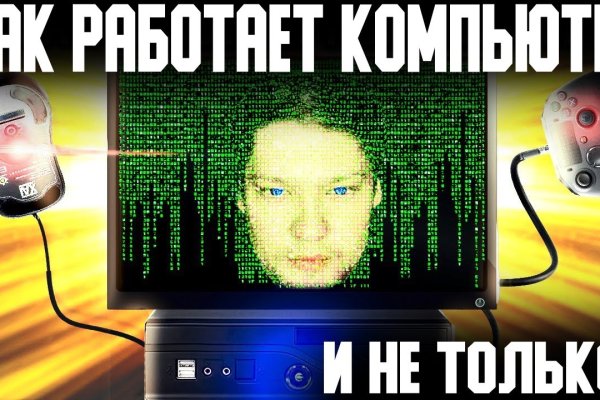 Через какой браузер зайти на кракен