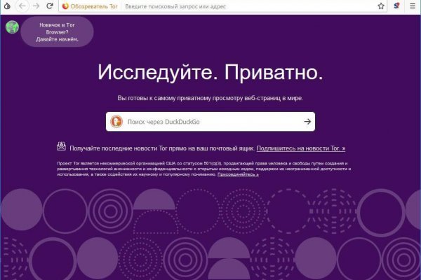 Кракен сайт супернет ссылка