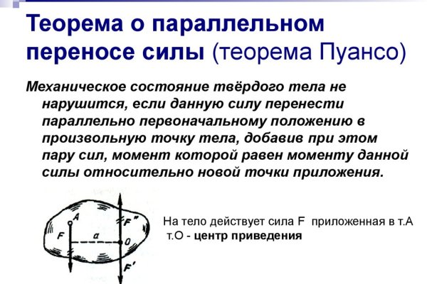 Ссылка на кракен маркет