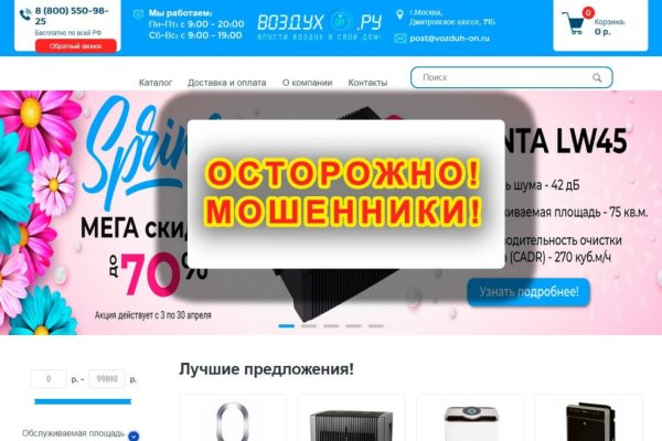 Зайти на кракен тор