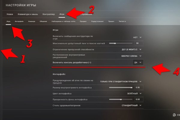 Kraken это современный маркетплейс