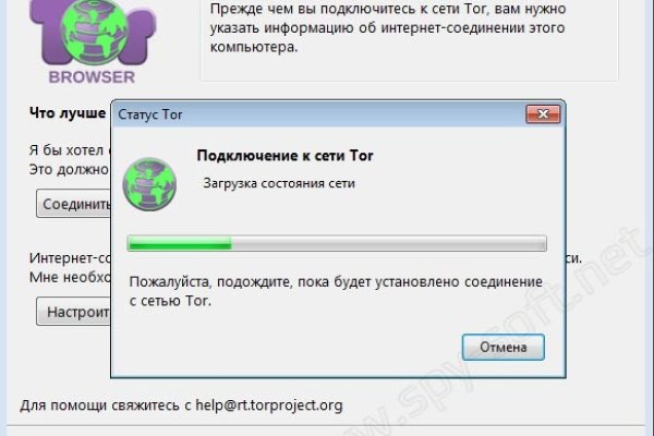 Кракен супернет купить