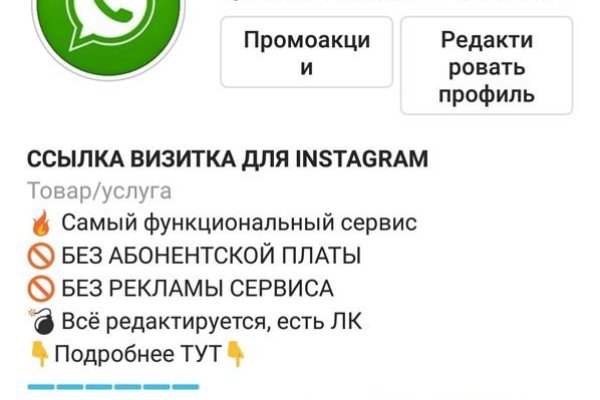 Кракен настоящее зеркало