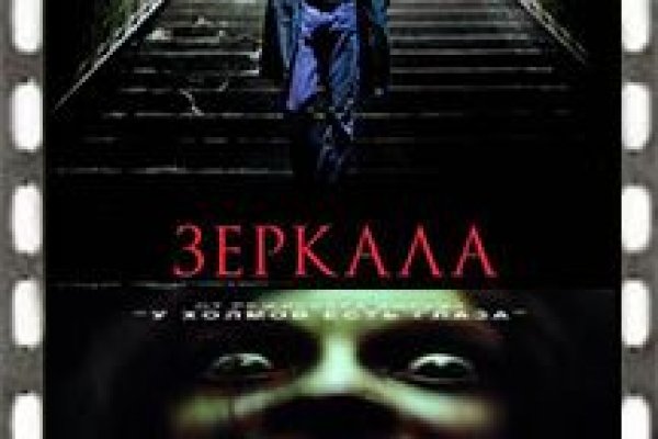 Dark net официальный сайт