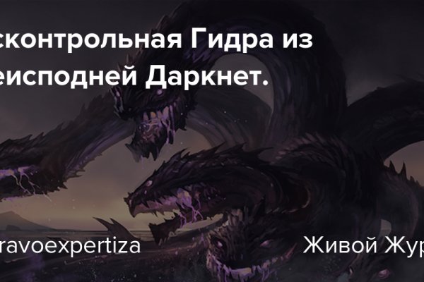 Зайти на кракен без тора