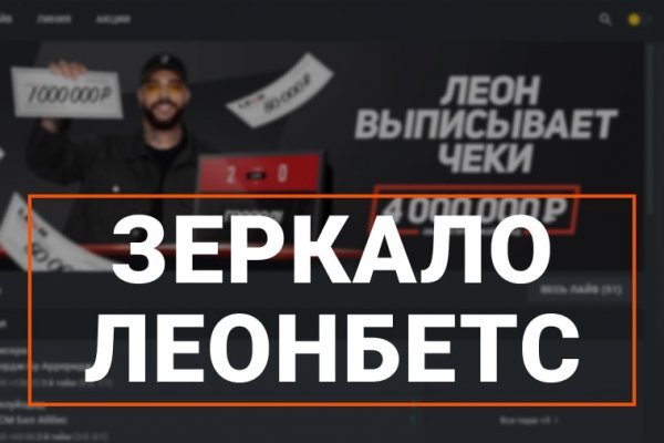 Кракен супернет тор