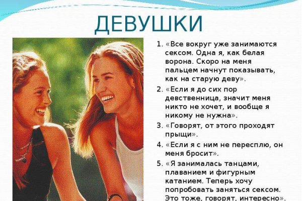 Как вывести деньги с кракена тор