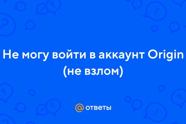 Найти ссылку кракен