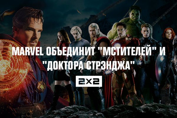 Сайт вместо гидры