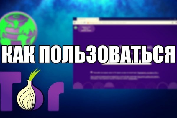 Ссылки на кракен at