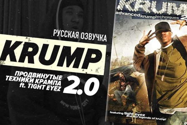Что будет если зайти в кракен