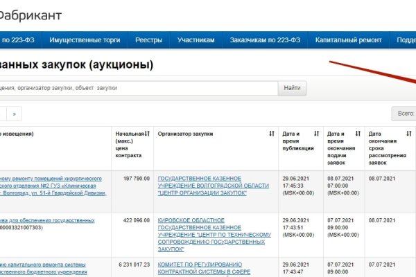 Kraken дарк магазин