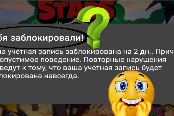 Кракен супернет только через