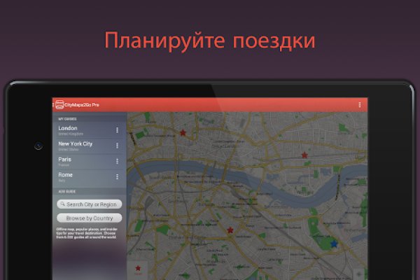 Не могу зайти на кракен