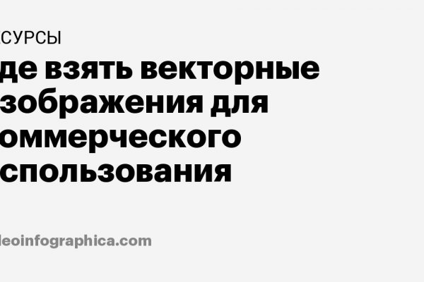 Оригинальная ссылка кракен браузера