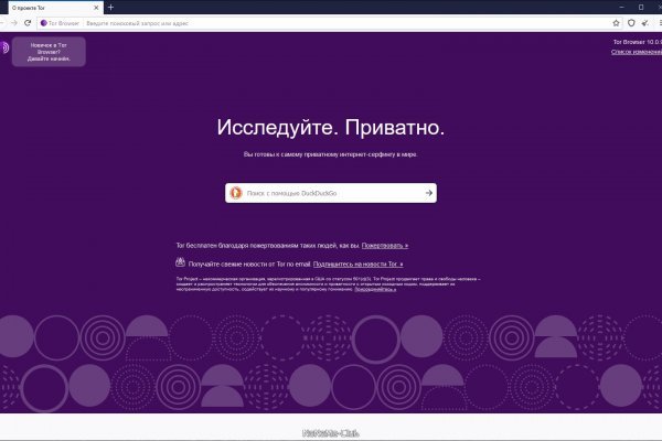 Оригинальная ссылка на магазин кракен