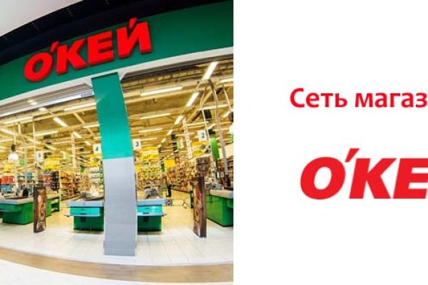 Кракен тор store