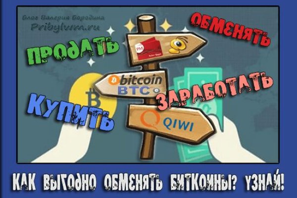 Kraken маркет whitenet только через tor скачать