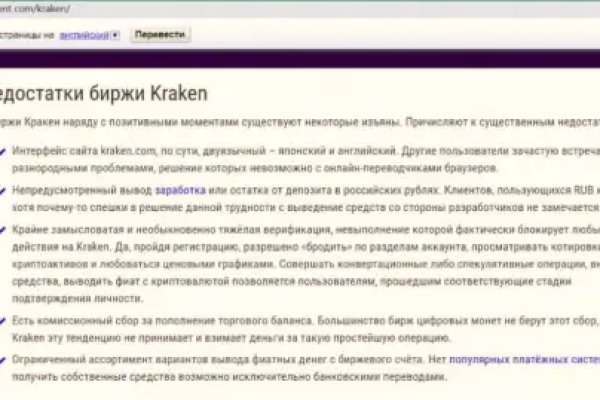 Гидра супернет рынок