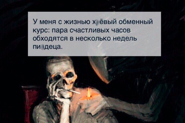 Kraken магазин